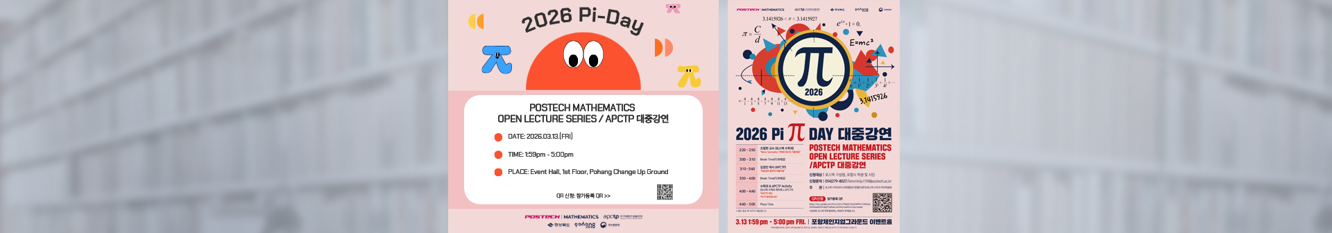 PC 메인 이미지 2